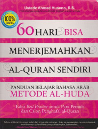 Image of 60 Hari Bisa Menerjemakan Al-Qur'an Sendiri Panduan Belajar Bahasa Arab Metode Al-Huda