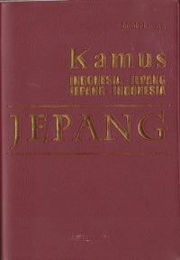 Image of Kamus Jepang