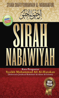 Image of Sirah Nabawiyah