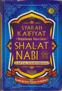 Image of Syarah Kaifiyat (Penjelasan Tata Cara) Shalat Nabi