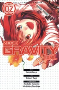 Image of Zero Gravity Girl 2